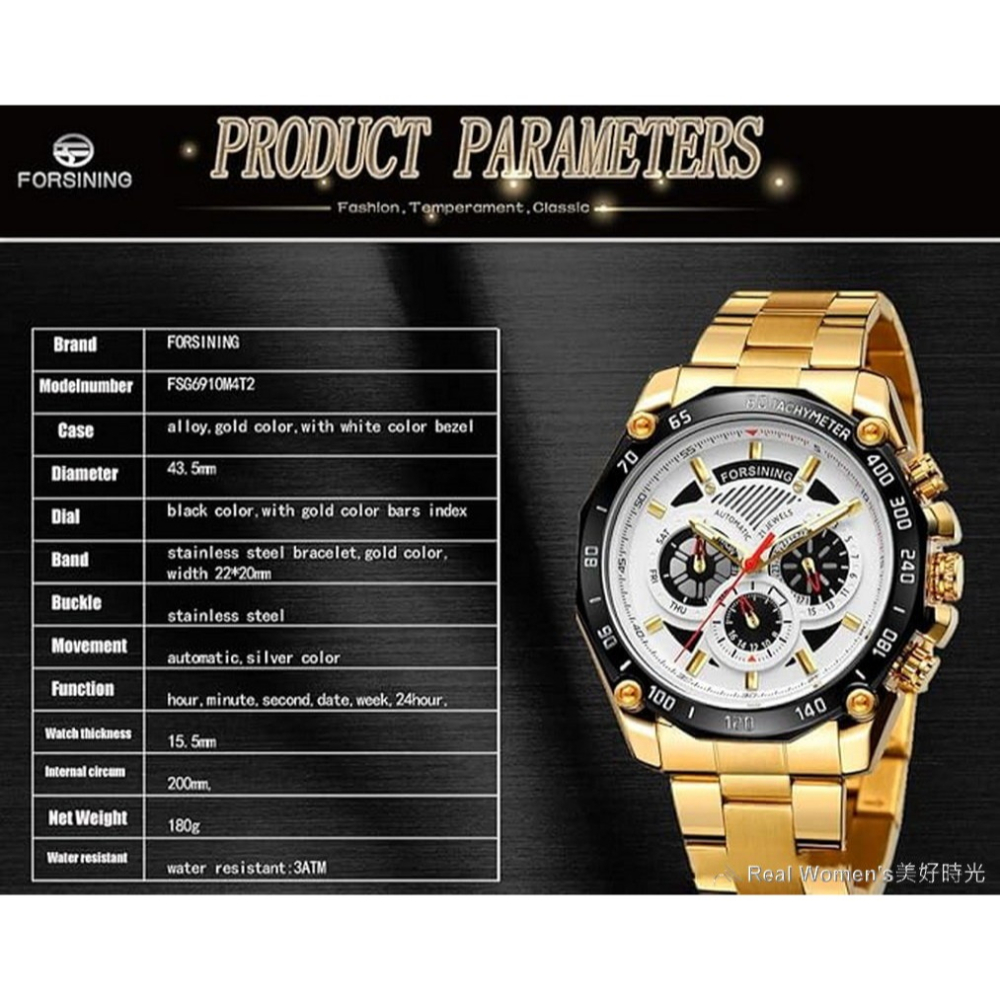 FORSINING 12邊形賽車款 機械錶 雜誌款 不鏽鋼 日期/星期/12HR 顯示  型男新貴穿搭 自動上鏈 機械男-細節圖6