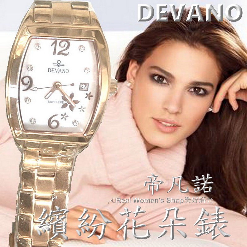 春季浪漫 DEVANO 帝凡諾 繽紛花朵錶 玫瑰金 日期開窗 水晶鏡面 名媛淑女錶-細節圖2