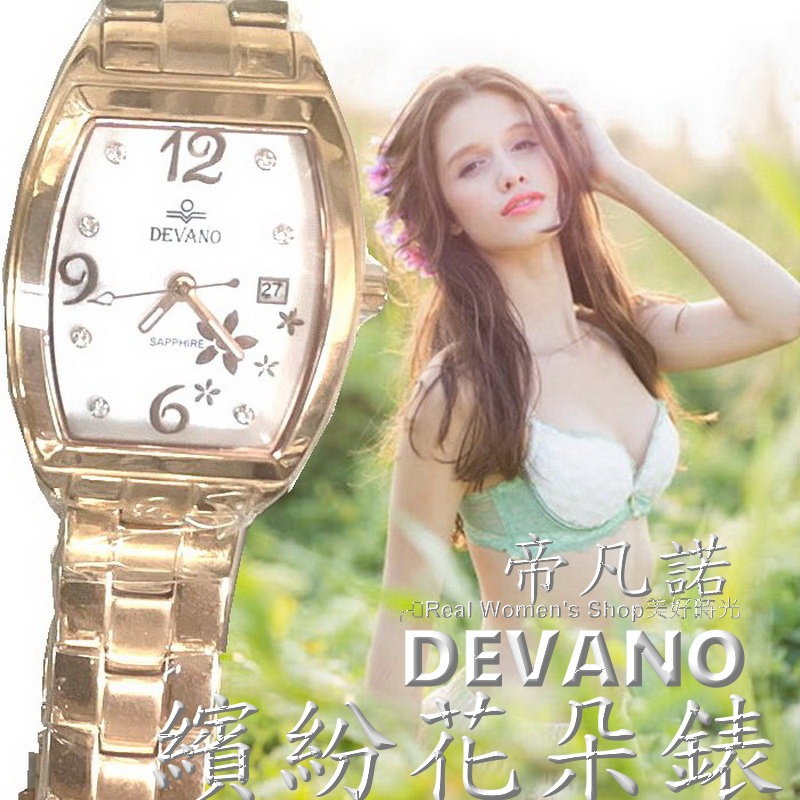春季浪漫 DEVANO 帝凡諾 繽紛花朵錶 玫瑰金 日期開窗 水晶鏡面 名媛淑女錶-細節圖3