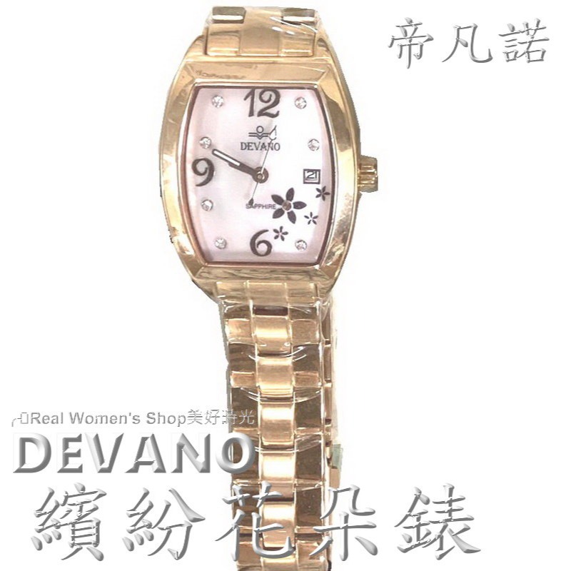 春季浪漫 DEVANO 帝凡諾 繽紛花朵錶 玫瑰金 日期開窗 水晶鏡面 名媛淑女錶-細節圖4