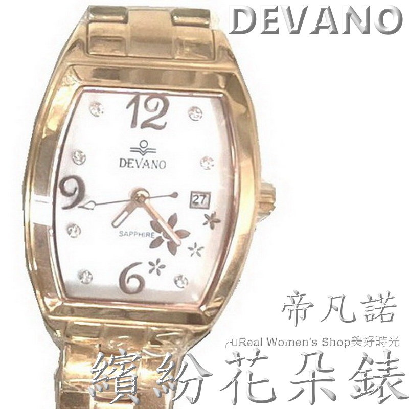 春季浪漫 DEVANO 帝凡諾 繽紛花朵錶 玫瑰金 日期開窗 水晶鏡面 名媛淑女錶-規格圖8