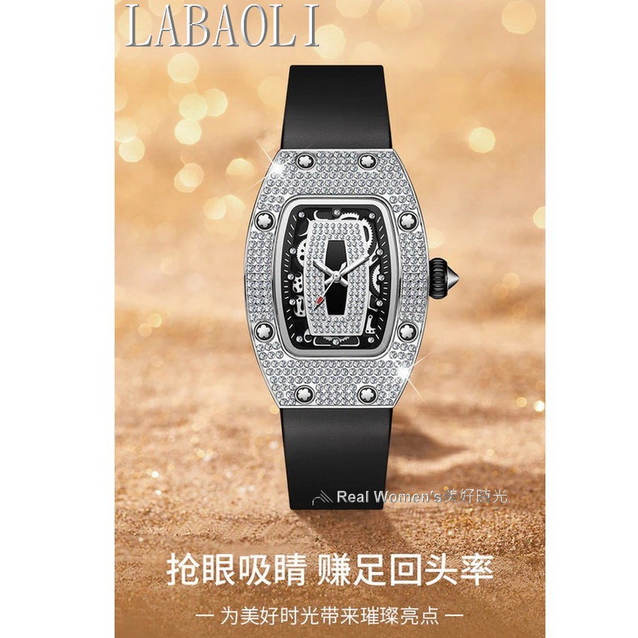 奧地利精品 Labaoli 娜寶麗 名模風采 耀眼光輝 晶鑽錶 時尚名媛 女錶-細節圖6