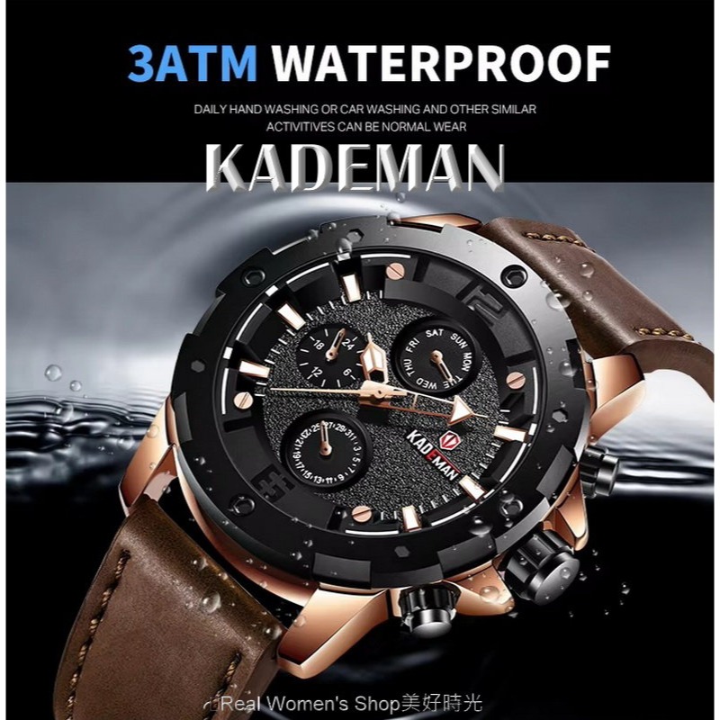 KADEMAN 多功能計時 菁英腕錶 三眼日期.星期.24HR時區 防水 商務.運動.休閒百搭 型男品味 男手錶 男錶-細節圖4