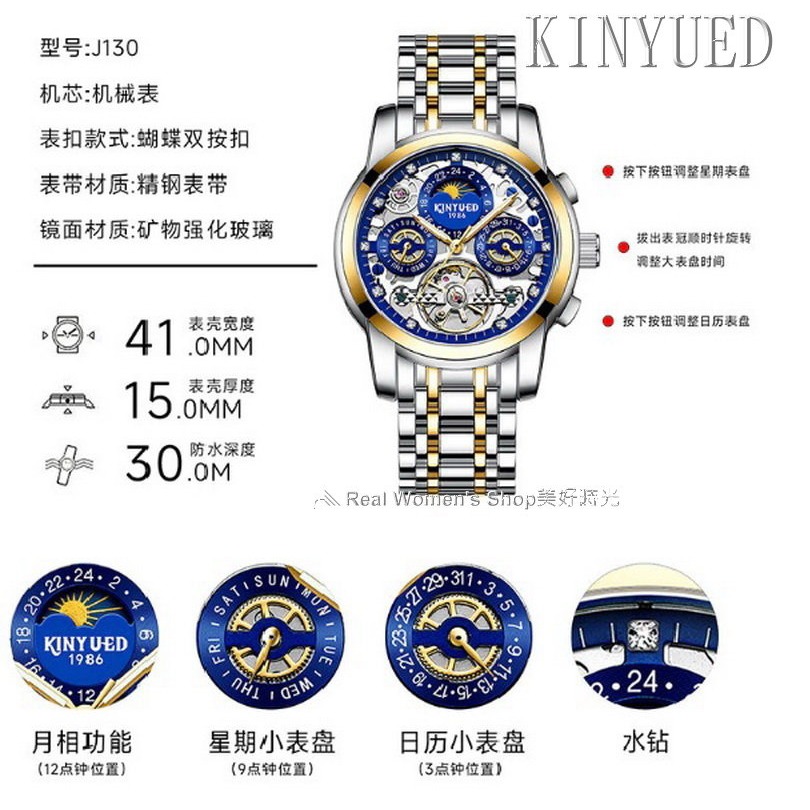 瑞士工藝 KINYUED 國王錶 日期 星期 陀飛輪 自動上鍊  精緻雕花 多功能機械錶  商務休閒錶 男錶-細節圖2