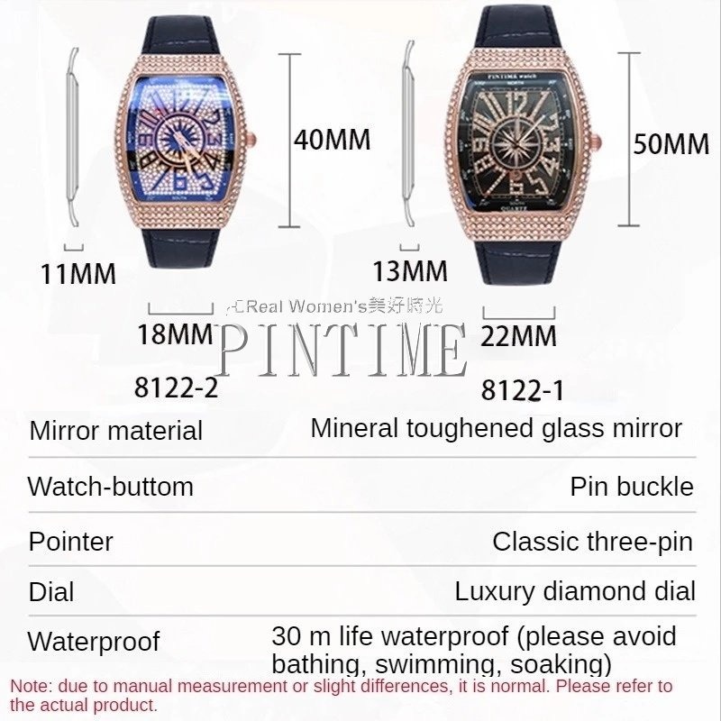 PINTIME 耀眼星芒 晶鑽錶 法蘭克穆勒酒桶型 玫瑰金大錶盤 中性錶 男錶 女錶 男女對錶-細節圖3
