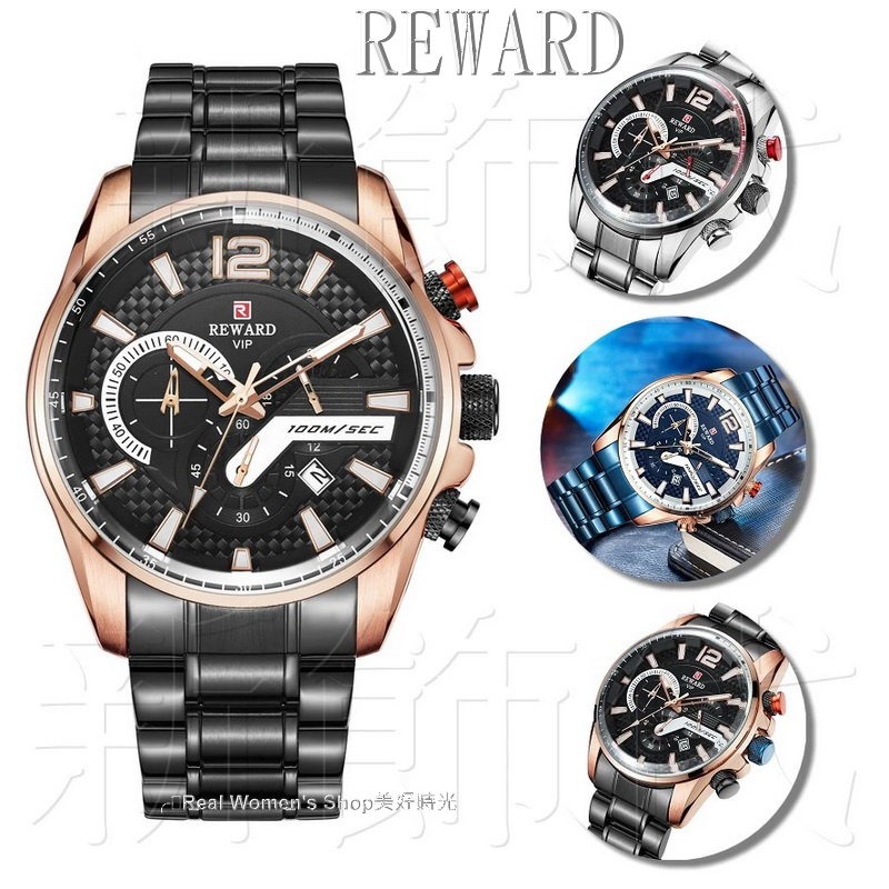 REWARD 三眼計時 日期 24HR時區 跑秒功能 運動休閒商務 時尚新貴 型男錶-細節圖5