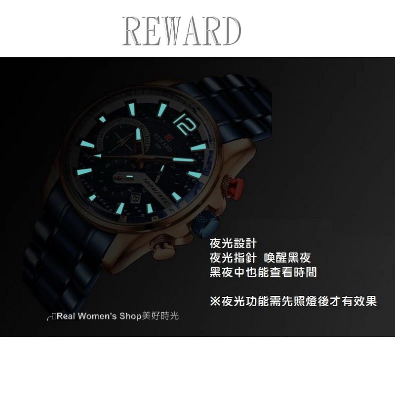 REWARD 三眼計時 日期 24HR時區 跑秒功能 運動休閒商務 時尚新貴 型男錶-細節圖7