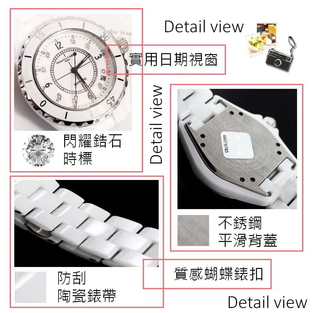 法國巴黎 Valentino 范倫鐵諾 藍寶石水晶鏡面 全陶瓷錶 情人對錶 男錶 女錶(2色可選)-細節圖2