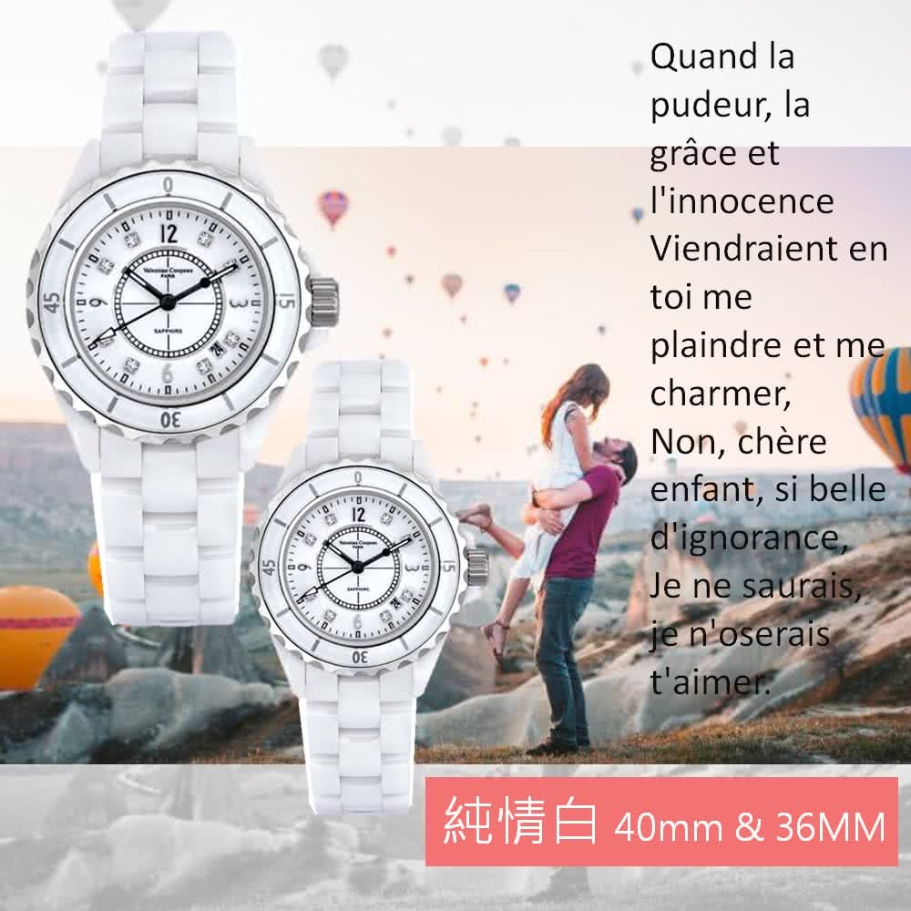 法國巴黎 Valentino 范倫鐵諾 藍寶石水晶鏡面 全陶瓷錶 情人對錶 男錶 女錶(2色可選)-細節圖3