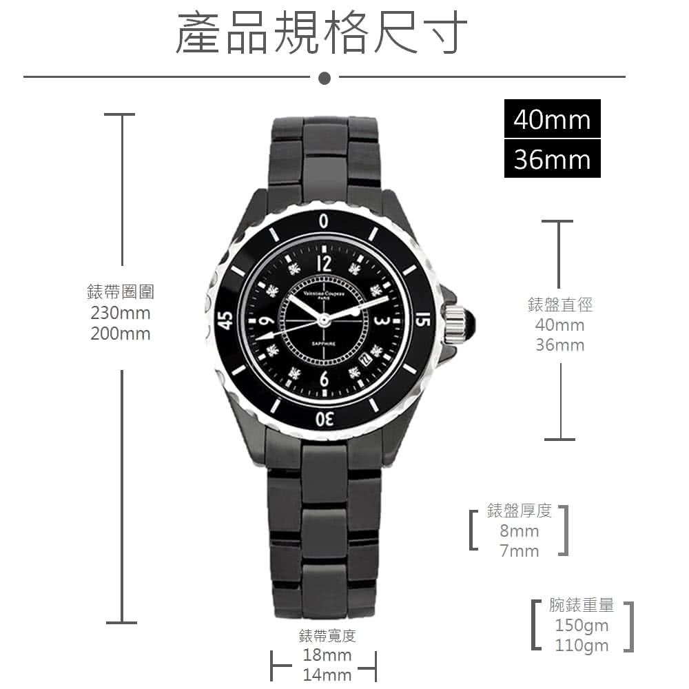 法國巴黎 Valentino 范倫鐵諾 藍寶石水晶鏡面 全陶瓷錶 情人對錶 男錶 女錶(2色可選)-細節圖5