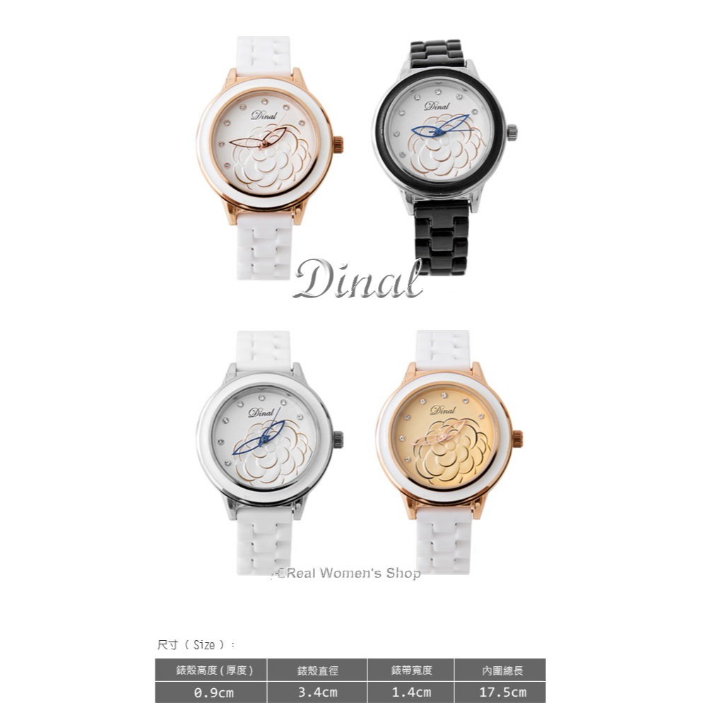 DINAL 山茶花 陶瓷錶 小香風時尚優雅 氣質女錶 男錶 男女對錶-細節圖7