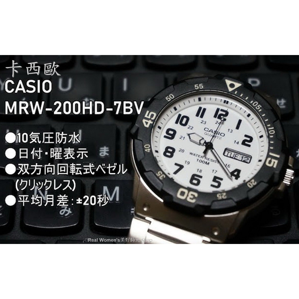正品 CASIO 卡西歐 蛟龍錶 可旋式錶圈 星期日期顯示 防水100M 夜光指針 多功能計時 運動.商務 男錶-細節圖3