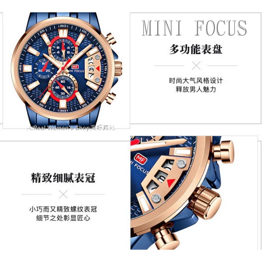 MINI FOCUS 三眼六針機械風 日期.夜光.防水. 多功能計時 型男運動商務休閒百搭 男錶(2色可選)-細節圖4