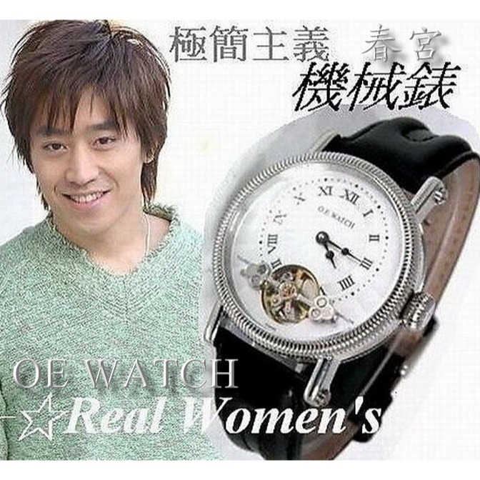 O.E.WATCH 收藏款 春宮機械錶 復古簡約 陀飛輪 羅馬刻度 錶背可動春宮圖 送禮收藏 商務自用 品味 機械錶 男-細節圖2