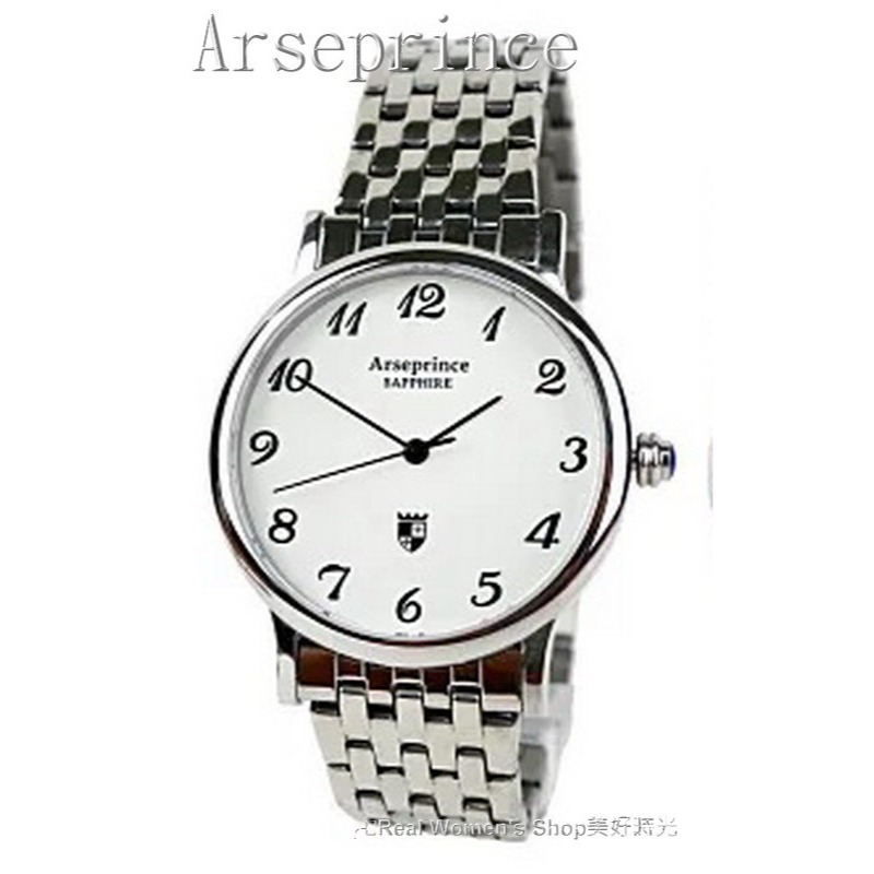 Arseprince 亞瑟王子 英倫氣息復古簡約貴族錶 藍寶石水晶鏡面 不鏽鋼帶 中性錶 男錶.女錶皆適用-細節圖2