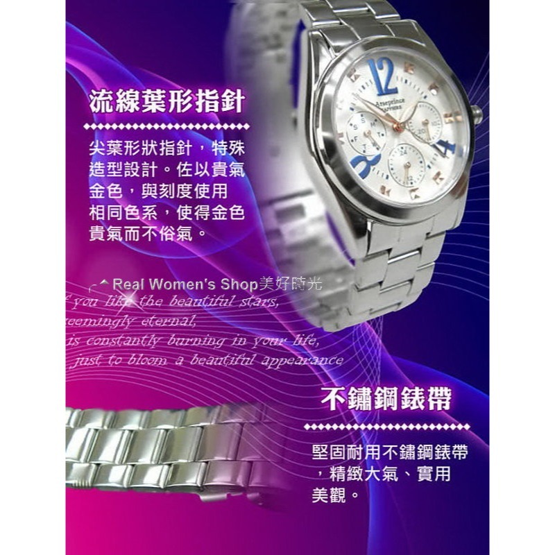 Arseprince 亞瑟王子 銀色騎士藍韻時光錶 藍寶石水晶鏡面 不鏽鋼鍊 真三眼 中性錶 男錶.女錶皆適用-細節圖5