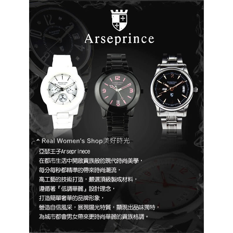 Arseprince 亞瑟王子 銀色騎士藍韻時光錶 藍寶石水晶鏡面 不鏽鋼鍊 真三眼 中性錶 男錶.女錶皆適用-細節圖8