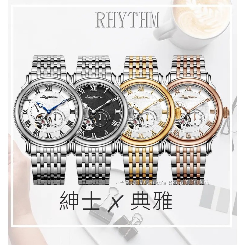 日本精品 RHYTHM 麗聲 日式美學 自動上鍊 機械錶 藍寶石水晶鏡面 商務休閒多用途 時尚穿搭 型男錶-細節圖2