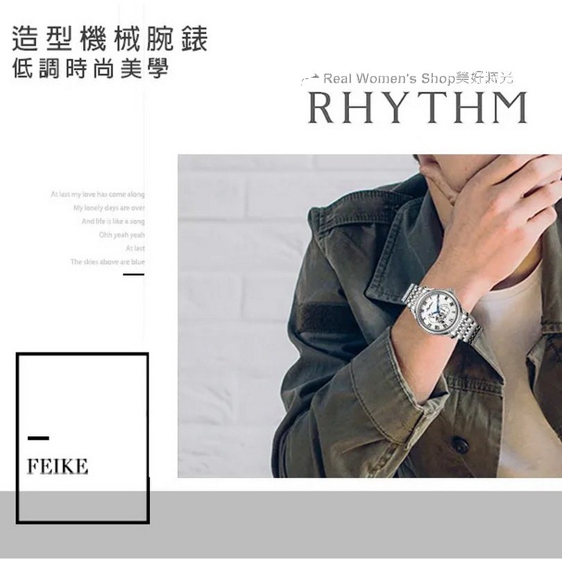 日本精品 RHYTHM 麗聲 日式美學 自動上鍊 機械錶 藍寶石水晶鏡面 商務休閒多用途 時尚穿搭 型男錶-細節圖3
