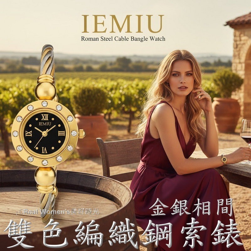 IEMIU 時尚經典優雅 手環錶 羅馬鋼索可調節式手環錶帶 經典日常百搭 淑女錶-細節圖5