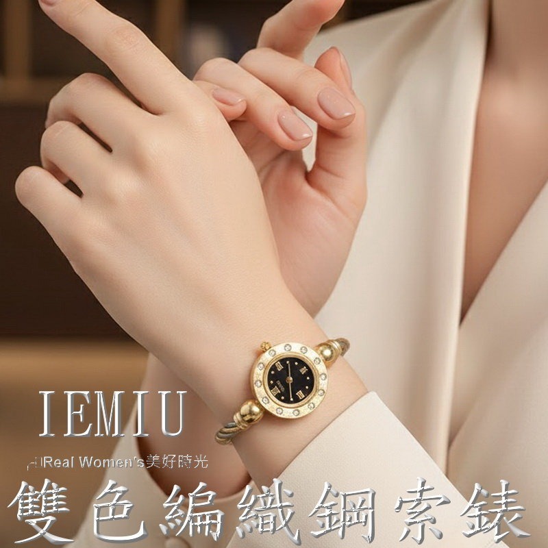 IEMIU 時尚經典優雅 手環錶 羅馬鋼索可調節式手環錶帶 經典日常百搭 淑女錶-細節圖10