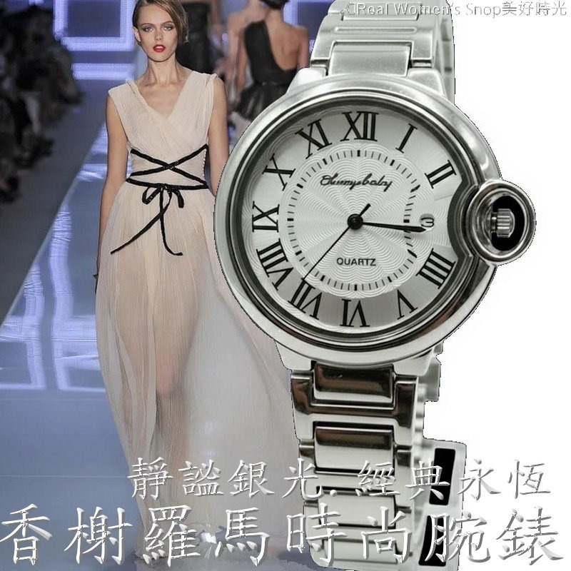 靜謐銀光.香榭羅馬時尚腕錶 日曆錶 穿搭神助攻 經典簡約 高雅耐看 不鏽鋼帶 防刮耐磨鏡面 水波紋面盤 時尚女-細節圖2