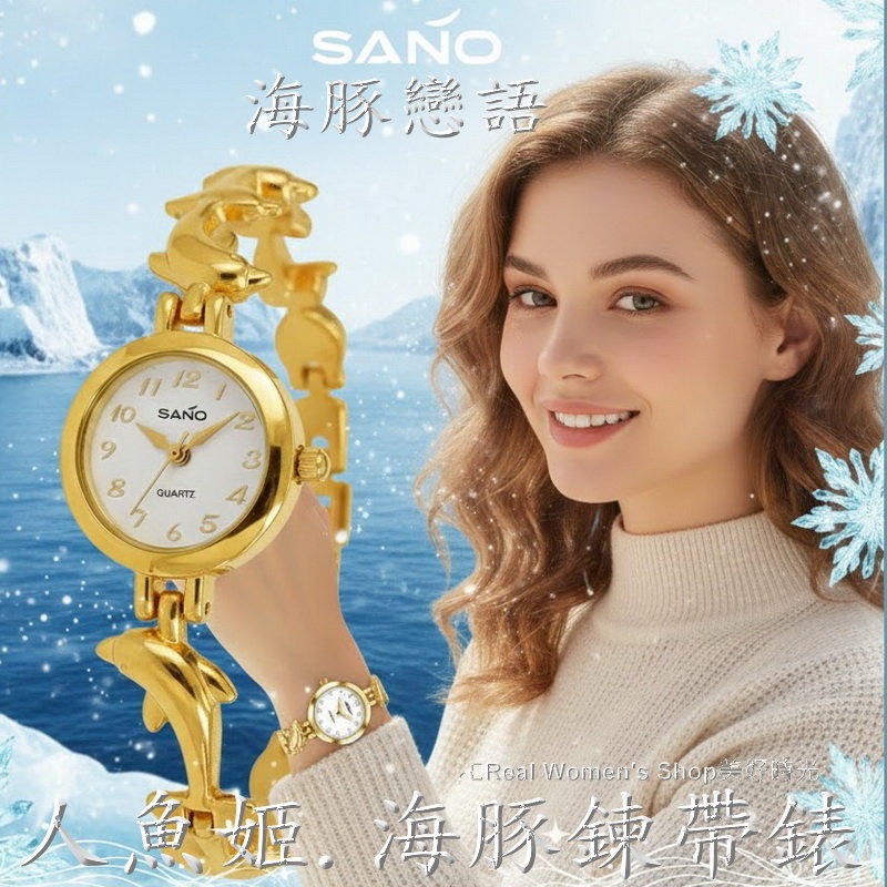 【🐬海豚戀語】人魚姬.海豚鍊帶錶 超仙氣!精緻金/玫瑰金 女錶 時尚海豚手鏈設計 氣質優雅時尚錶-細節圖4