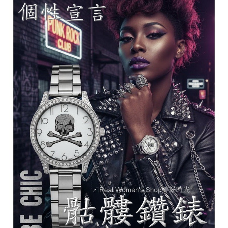 個性宣言！ 防水防刮 閃耀骷髏鑽錶 精準計時 日本機芯 不鏽鋼帶 大錶面 女生酷炫手錶 中性錶-細節圖6