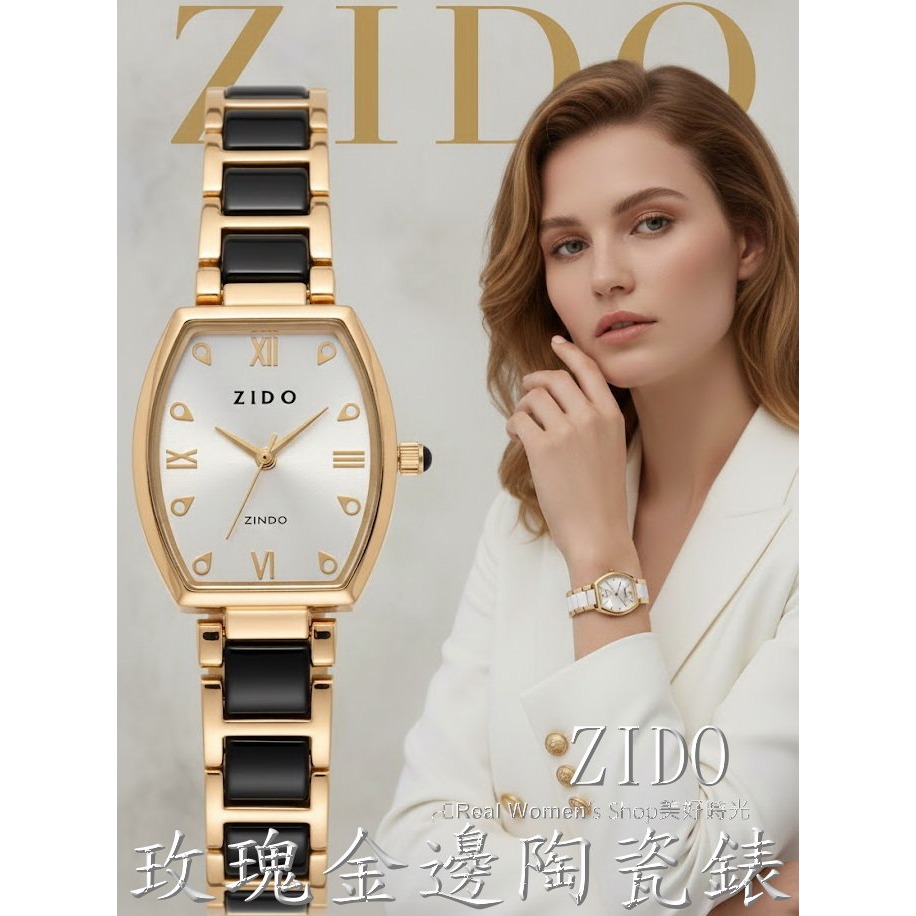 ZIDO 酒桶型女錶｜玫瑰金邊 黑&白陶瓷錶帶・優雅名媛款・顯白細腕 時尚百搭 氣質淑女錶-細節圖4