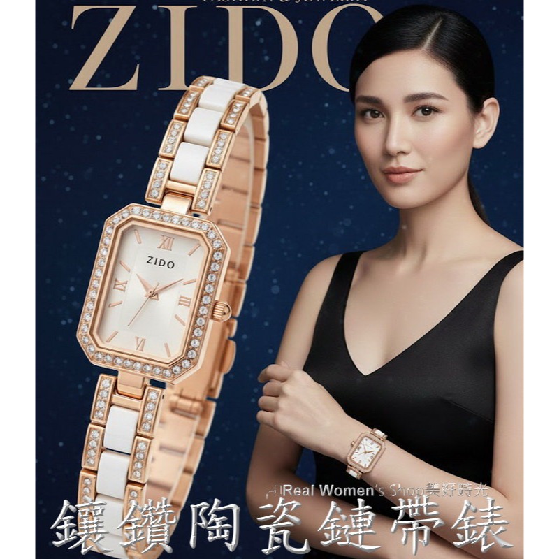 ZIDO 女錶推薦 黑錶 白錶 鑲鑽腕錶 玫瑰金邊陶瓷鍊帶 精品名媛 氣質百搭 淑女錶-細節圖2