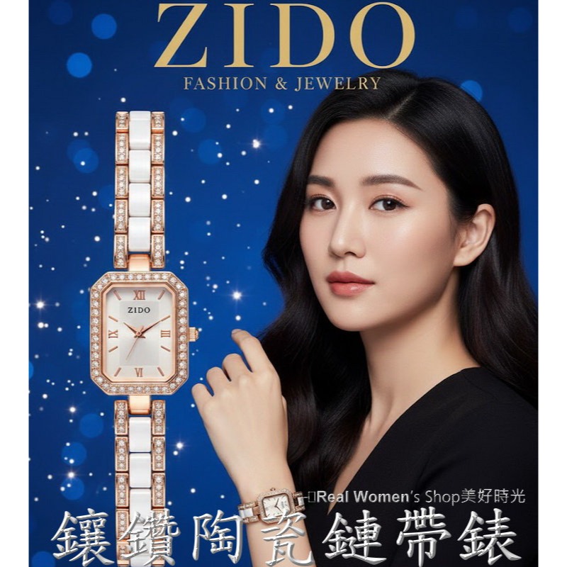 ZIDO 女錶推薦 黑錶 白錶 鑲鑽腕錶 玫瑰金邊陶瓷鍊帶 精品名媛 氣質百搭 淑女錶-細節圖3