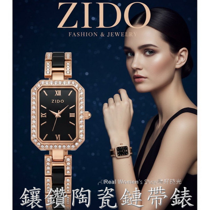 ZIDO 女錶推薦 黑錶 白錶 鑲鑽腕錶 玫瑰金邊陶瓷鍊帶 精品名媛 氣質百搭 淑女錶-細節圖9