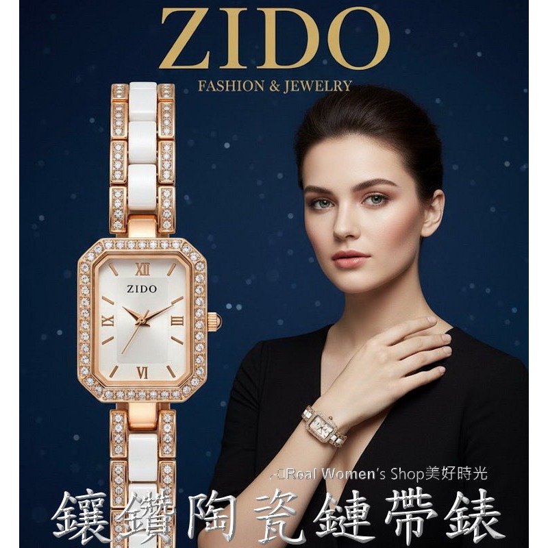 ZIDO 女錶推薦 黑錶 白錶 鑲鑽腕錶 玫瑰金邊陶瓷鍊帶 精品名媛 氣質百搭 淑女錶-規格圖9