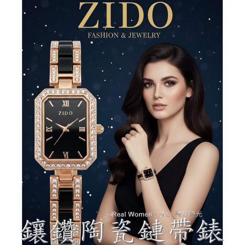 ZIDO 女錶推薦 黑錶 白錶 鑲鑽腕錶 玫瑰金邊陶瓷鍊帶 精品名媛 氣質百搭 淑女錶-規格圖9