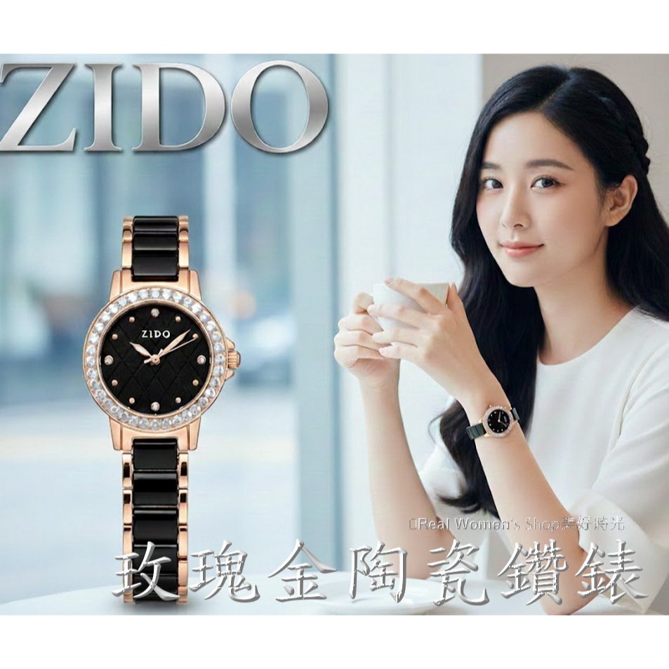 ZIDO 法式名媛女錶 玫瑰金相間 陶瓷錶帶 晶鑽錶圈 黑白2色 菱格面盤 氣質女神款-細節圖2