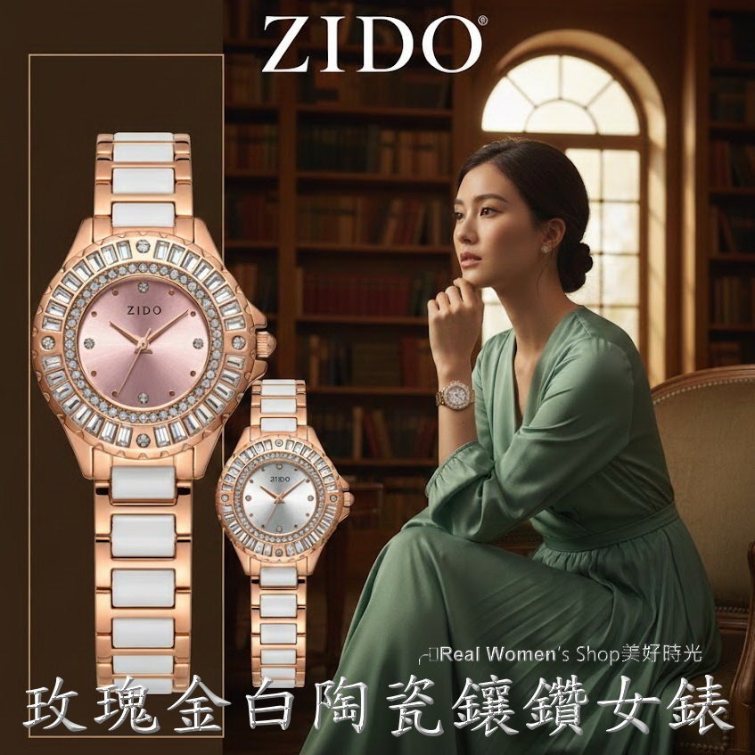 ZIDO 玫瑰金白陶瓷鑲鑽女錶 玫瑰金相間 陶瓷錶帶 晶鑽錶圈 3色可選 輕奢名媛款 送禮自戴都高級-細節圖2
