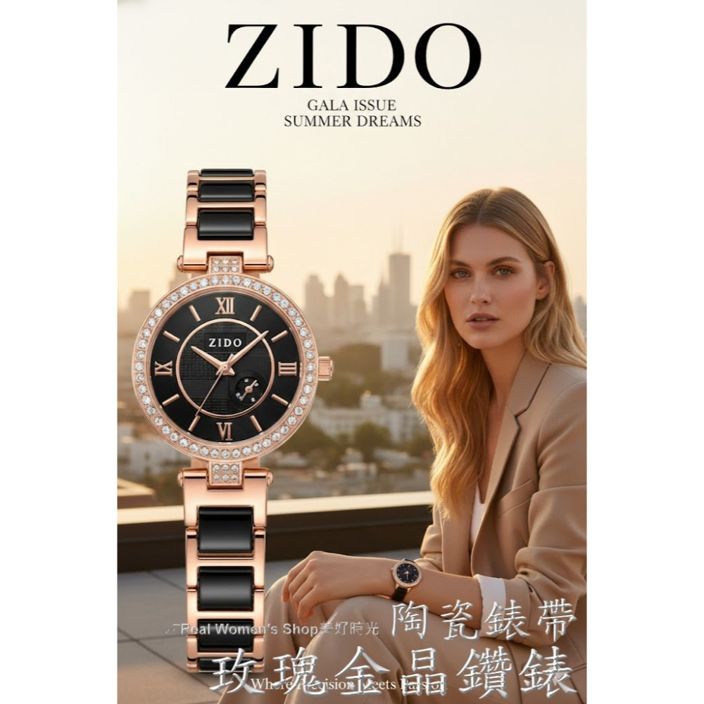 ZIDO 黑面玫瑰金晶鑽 女錶 陶瓷錶帶 小秒盤 低調奢華・氣質名媛款 黑金配色・上班約會都百搭-細節圖2