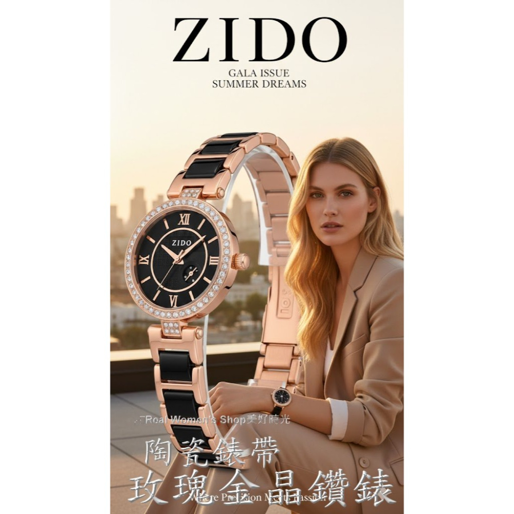 ZIDO 黑面玫瑰金晶鑽 女錶 陶瓷錶帶 小秒盤 低調奢華・氣質名媛款 黑金配色・上班約會都百搭-細節圖3