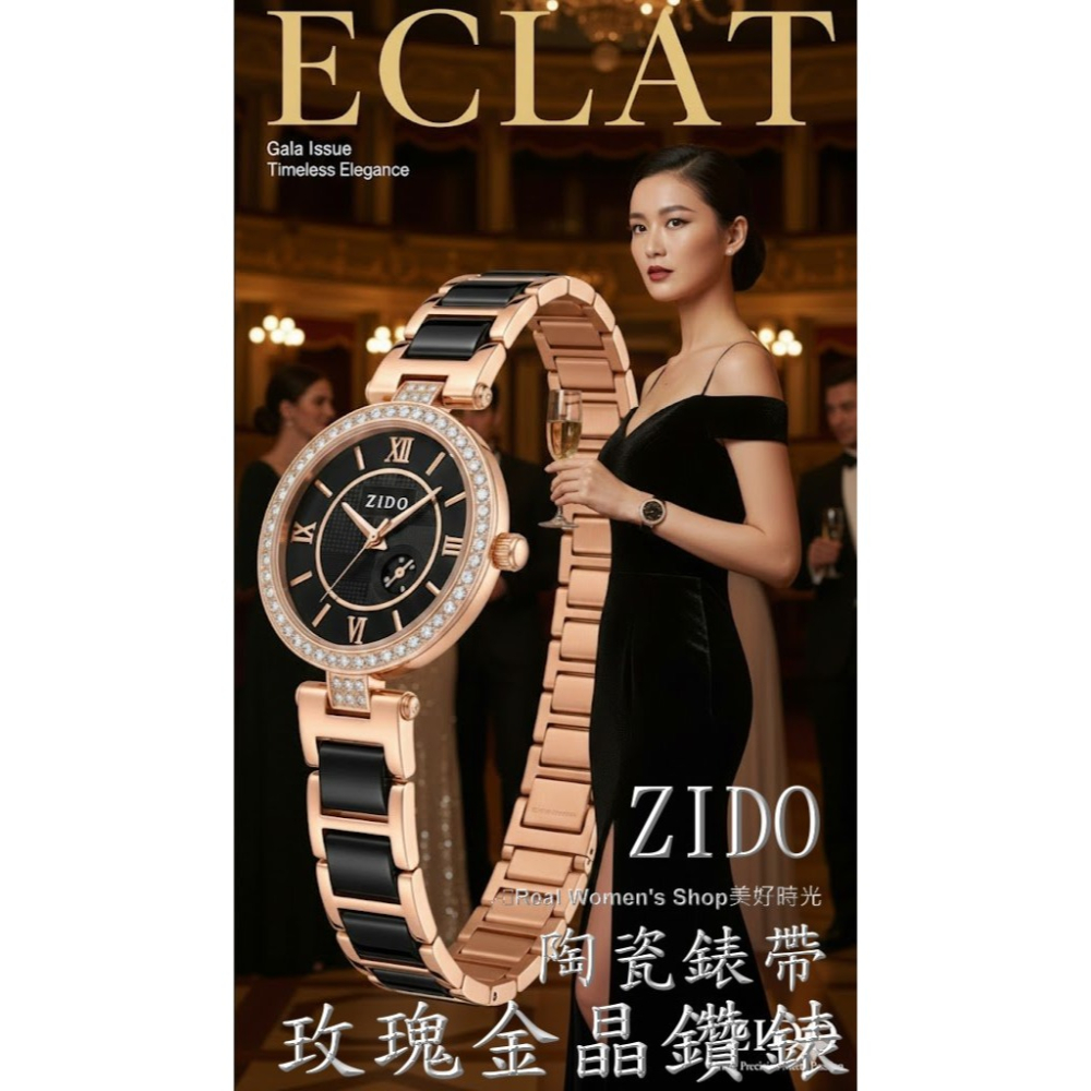 ZIDO 黑面玫瑰金晶鑽 女錶 陶瓷錶帶 小秒盤 低調奢華・氣質名媛款 黑金配色・上班約會都百搭-細節圖9
