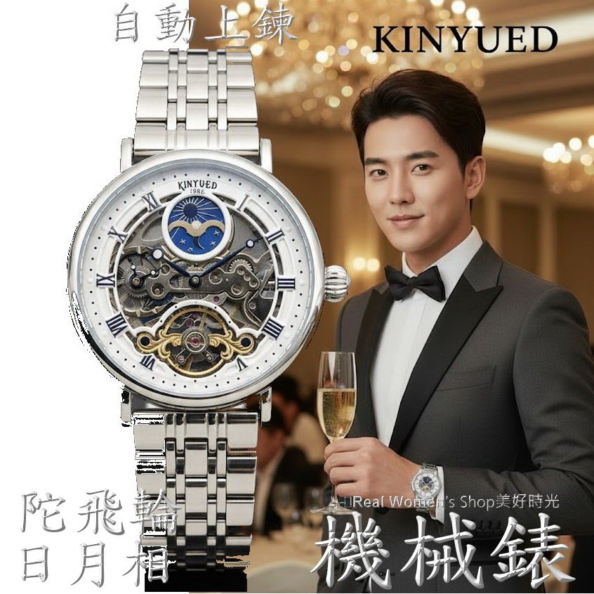 瑞士工藝 TEVISE 機械錶 鏤空全視設計 羅馬數字 日月相 不鏽鋼帶 自動上鍊 藍鋼針 紳士男錶-細節圖2