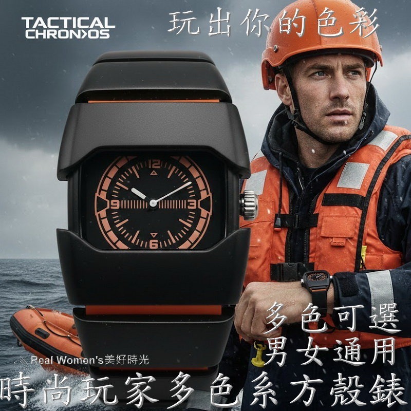 熱賣爆款 時尚玩家方殼錶 戰術機能風｜男女通用 中性錶  潮流錶盤 多色可選 玩出你的色彩 男錶 女錶 情侶對錶-細節圖2