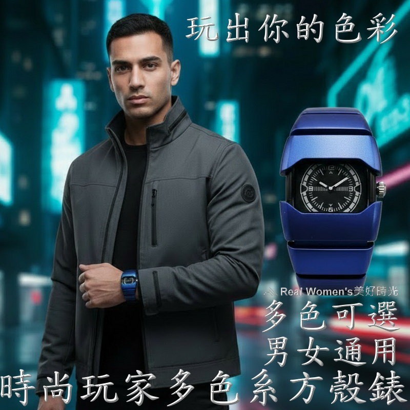 熱賣爆款 時尚玩家方殼錶 戰術機能風｜男女通用 中性錶  潮流錶盤 多色可選 玩出你的色彩 男錶 女錶 情侶對錶-細節圖3