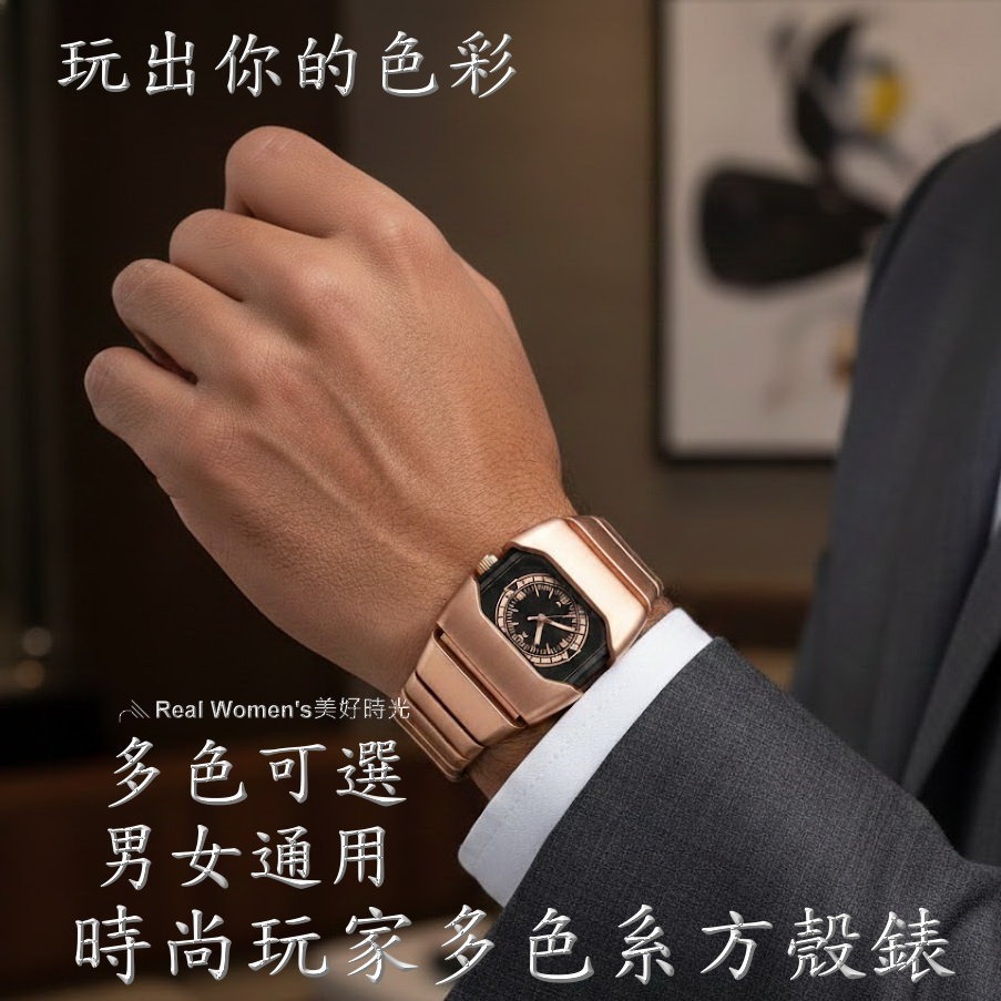 熱賣爆款 時尚玩家方殼錶 戰術機能風｜男女通用 中性錶  潮流錶盤 多色可選 玩出你的色彩 男錶 女錶 情侶對錶-細節圖10