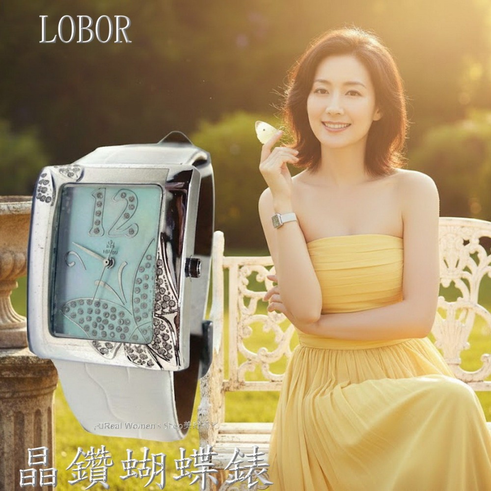 LOBOR 蝴蝶晶鑽錶 立體浮雕鑲鑽 珍珠母貝面盤 方形名媛錶 優雅百搭 收藏/送禮/自用 女錶-細節圖3