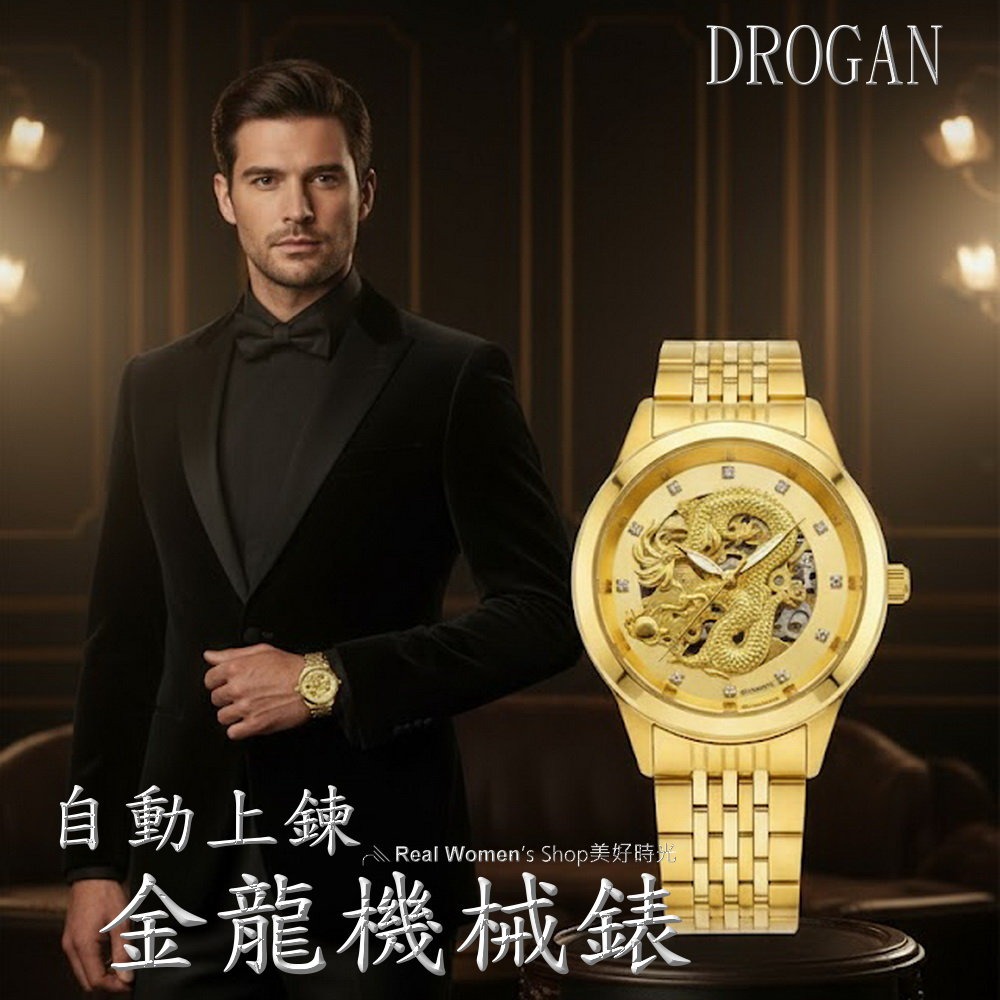 【祥龍獻瑞】精工雕龍 金龍機械錶 頂級 3D 雕刻 鏤空機芯 金色鋼帶 自動錶 商務/送禮/收藏/自用 男錶-細節圖3