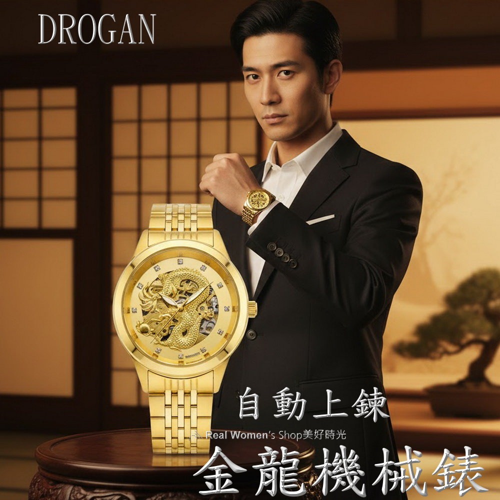 【祥龍獻瑞】精工雕龍 金龍機械錶 頂級 3D 雕刻 鏤空機芯 金色鋼帶 自動錶 商務/送禮/收藏/自用 男錶-細節圖4