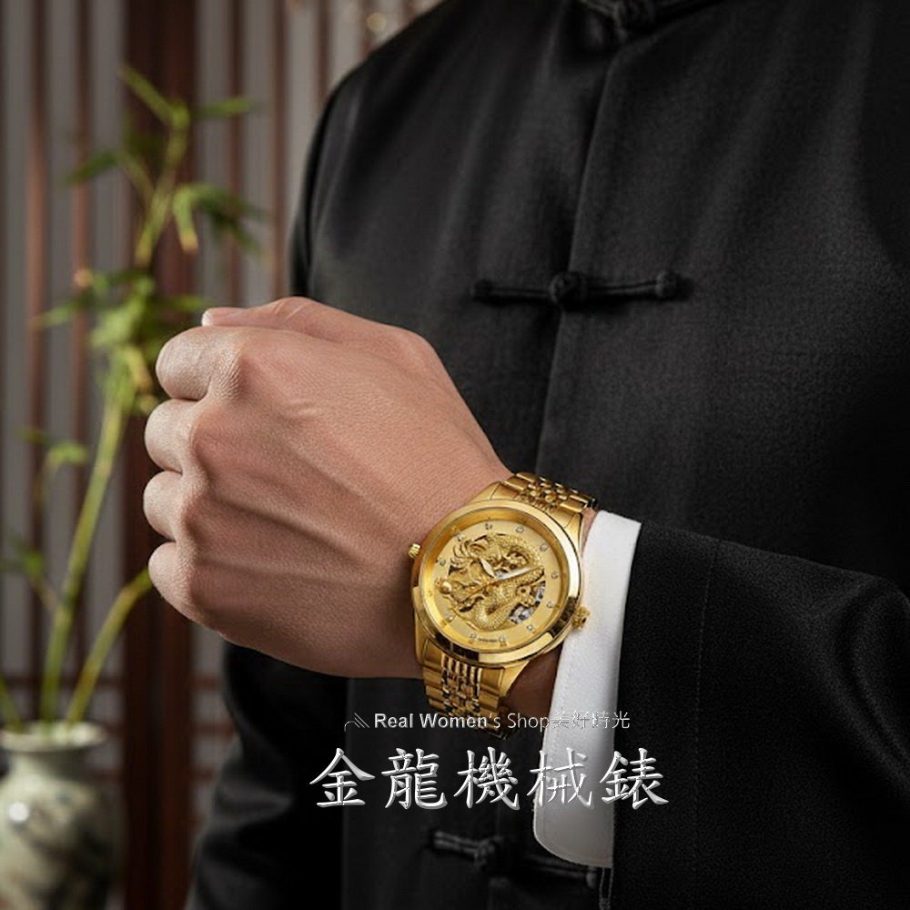【祥龍獻瑞】精工雕龍 金龍機械錶 頂級 3D 雕刻 鏤空機芯 金色鋼帶 自動錶 商務/送禮/收藏/自用 男錶-細節圖8
