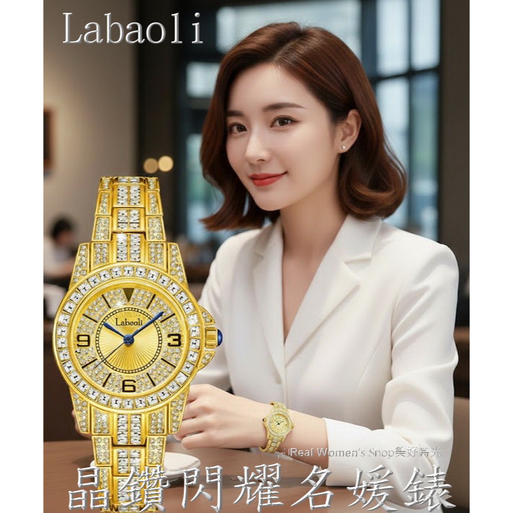 奧地利精品 Labaoli 娜寶麗 晶鑽閃耀名媛女錶 舉手投足都顯貴 時尚百搭首選-細節圖2