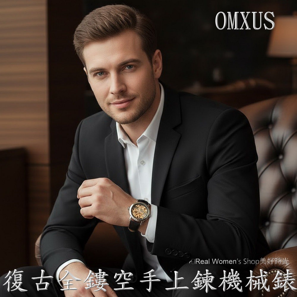 OMAX 復古金芯全鏤空手上鍊 機械錶 收藏款 輕巧 不需電池更環保 時尚百搭 男女通用-細節圖5