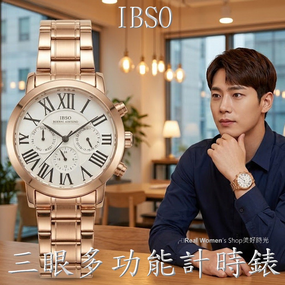 IBSO羅馬刻度 三眼計時 星期 日期 紳士男錶 玫瑰金鋼帶 多功能商務腕錶 送禮自用 時尚百搭-細節圖2